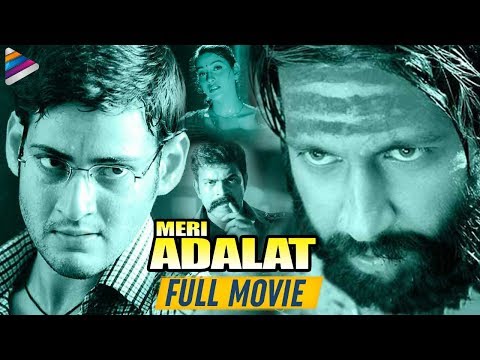 Mahesh Babu Blockbuster Hindi Dubbed Movie | Nijam Full Movie In Hindi | Meri Adalat | Gopichand