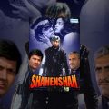 Shahenshah  – Hindi Full Movies – Amitabh Bachchan | Meenakshi Seshadri  – Bollywood Movie