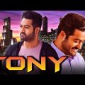 Tony 2018 South Indian Movies Dubbed In Hindi Full Movie | Jr NTR, Tamannaah Bhatia, Prakash Raj