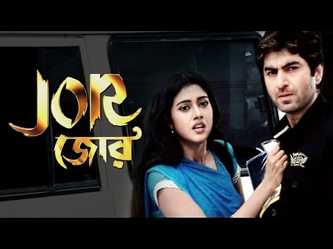 bengali new movie 2018