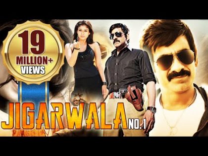 Jigarwala No.1 (2016) Full Hindi Dubbed Movie | Ravi Teja, Nyantara | Hindi Movies 2016 Full Movie