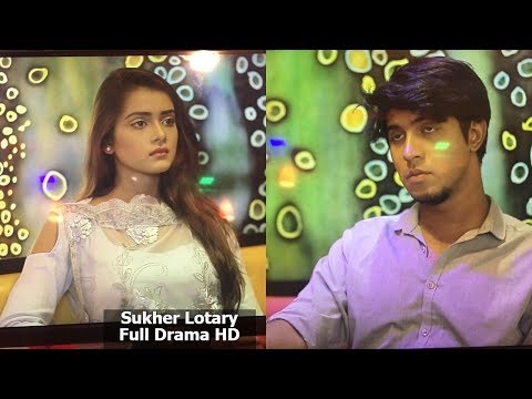 Shukher Lotary | Bangla Natok | Tanjin Tisha | Tawsif | Bangla Natok & Telefilm