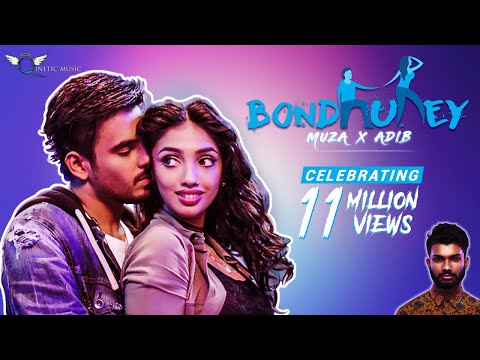 Bondhurey | Muza | Adib | Ridy Sheikh | Siam Ahmed (Official Music Video)