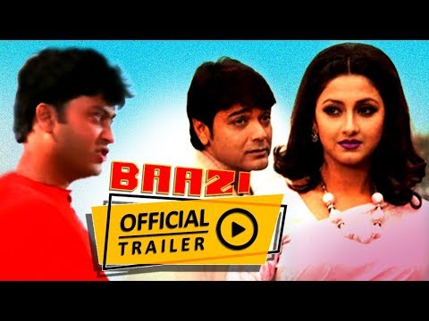 Baazi-The Challenge | Official Trailer | Prasenjit | Rachana | Saheb | Bengali Movie