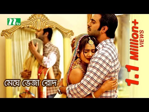 New Bangla Natok – Meghe Veja Rod | Apurbo | Tanjin Tisha | Romantic Natok