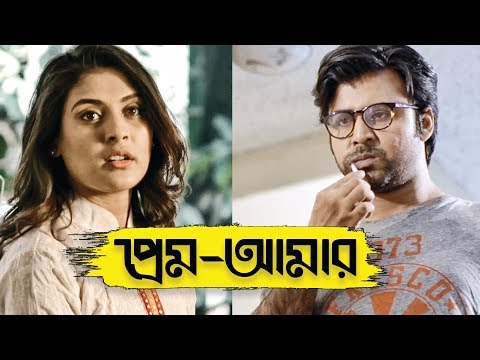 Prem Amar ¦ Afran Nisho ¦ Mehazabien ¦ Bangla New Natok ¦ D Cutentartainment ¦ 2019