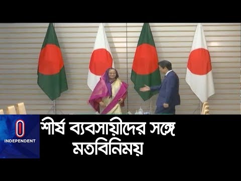 নারায়নগঞ্জের আড়াইহাজার জাপানি বিনিয়োগকারীদের জন্য নির্দিষ্ট করা || PM || Japan Bangladesh