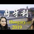 Most AMAZINGLY Beautiful Places In Hungary！ 4K