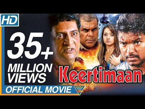 Keertimaan (Gilli) Hindi Dubbed Full Movie || Vijay, Trisha, Prakash Raj || Eagle Hindi Movies