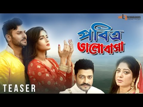 Pobitro Bhalobasha | Teaser | Mahiya Mahi | Rokun Uddin | Moushumi | Bengali Movie 2019