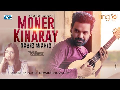 Moner Kinaray | Habib Wahid | Sharlina Hossain | Official Music Video | Bangla New Song 2019