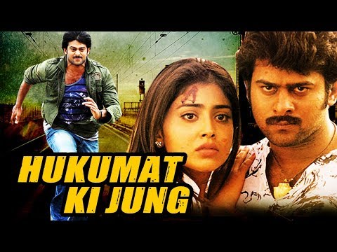 Hukumat Ki Jung (Chhatrapati) Hindi Dubbed Full Movie | Prabhas, Shriya Saran, Aarthi Agarwal