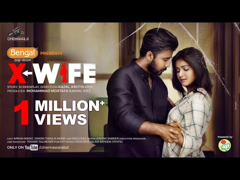 X Wife Bangla Natok by Kajal Arefin Ome  ft  Afran Nisho & Tanjin Tisha  Eid Natok