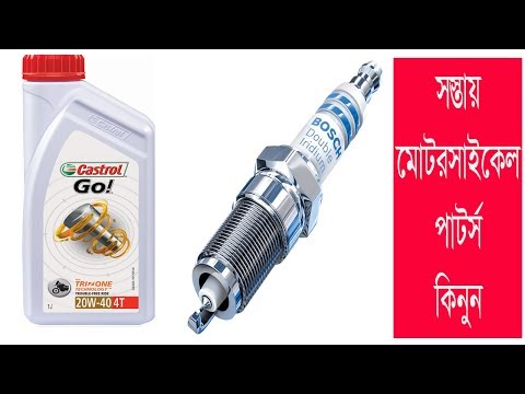 Bike Accessories In Bangladesh | Travel Bangla 24 | Motorcycle Parts In Dhaka