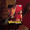 Vinashak {1998} – Hindi Full Movie – Sunil Shetty – Raveena Tandon – Danny Denzongpa- 90's Hit Movie