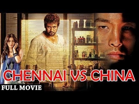 Chennai VS China (2011) – Full Movie | Suriya | Shruti Haasan | Johnny | Hindi Dubbed Movie