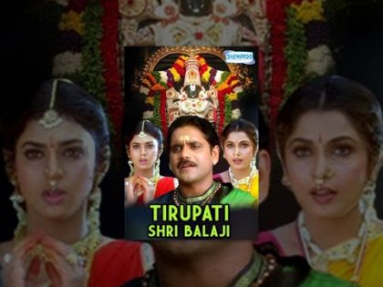 Tirupati Shree Balaji – Hindi Dubbed Movie (2006) – Nagarjuna, Ramya Krishnan |  Popular Dubbed Film