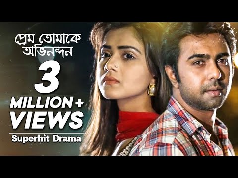 Bangla Natok | Prem Tomake Ovinondon | Apurbo, Tanjin Tisha | New Bangla Natok 2019