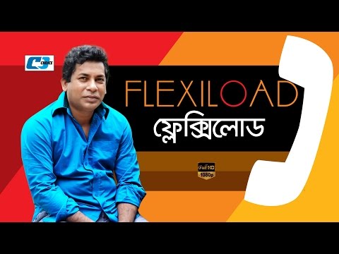 Flexi Load | Full HD | Bangla Natok | 2016 | Mosharrof Karim | Richi Soleiman