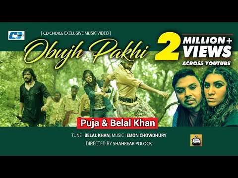 Obujh Pakhi | Puja | Belal Khan | Official Music Video | Bangla Hit Song
