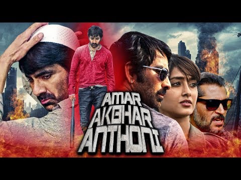 Amar Akbhar Anthoni (Amar Akbar Anthony) 2019 New Hindi Dubbed Full Movie | Ravi Teja, Ileana