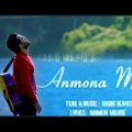 Anmona Mon | Habib Wahid | New Music Video | Bangla Song 2018