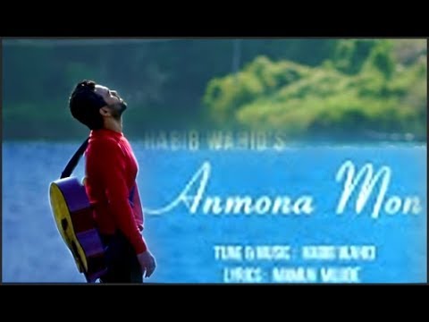 Anmona Mon | Habib Wahid | New Music Video | Bangla Song 2018