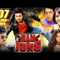 Ram Ki Jung (Orange) 2018 NEW RELEASED Full Hindi Dubbed Movie | Ram Charan, Genelia D'Souza