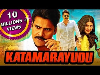 Katamarayudu Telugu Hindi Dubbed Full Movie | Pawan Kalyan, Shruti Haasan, Nassar