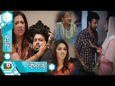 Bangla Natok | Bipotti | নাটক – বিপত্তি | Nisho, Monalisa, Saju Khadem, Suborna Mostafa