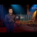 Undercover Ep-39 (with New LIVE) Drugs – মাদকের মহামারি Crime and Investigation Program on NEWS24