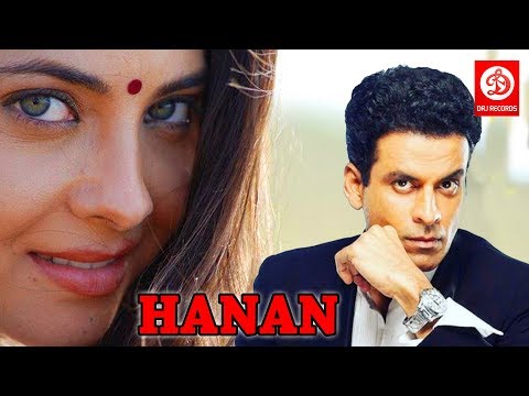 Hanan Full Movie | Hindi Movies 2017 Full Movie | Hindi Movies | Bollywood Movies