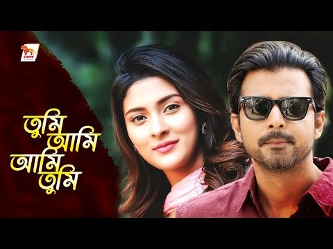 Bangla New Natok 2019 | Tumi Ami Ami Tumi | Arfan Nisho | Mehzabin Chowdhury