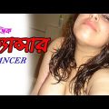 New Bangla Telefilm 2019 | ক্যান্সার  Cancer| Latest Bangla Natok || Vid Evolution Bangla Telefilms