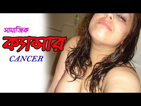 New Bangla Telefilm 2019 | ক্যান্সার  Cancer| Latest Bangla Natok || Vid Evolution Bangla Telefilms