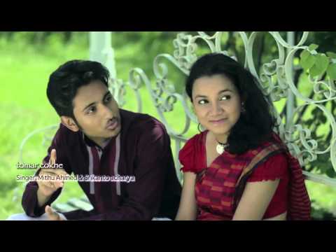Bangla Music Video – Tomar Cokhe by Srikanto & Mithu Ahmed , Director : Minhaz Al Din