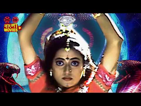 NAGINER PROTISODH- PART 1|Bangla Full Movie|Naginer Jonmo|Snake Film #Bangla Movies and Songs