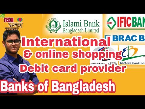 (Bangla )/International debit or credit card bangladesh