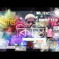 Kisstti_(কিস্তি)Song| Bangla New Song 2019|(Summer_Special) Official Music Video| TAHMD_VANISH!
