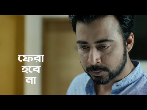 New Bangla HD Natok  | Tanjin Tisha | Arfan Nisho | Mehazabien | Apurba| Bangla Natok 2019