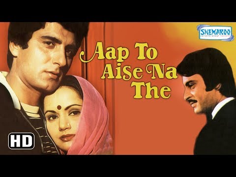 Aap To Aise Na The (HD & Eng SRT) Hindi Full Movie – Raj Babbar – Ranjeeta Kaur – Hit Hindi Movie