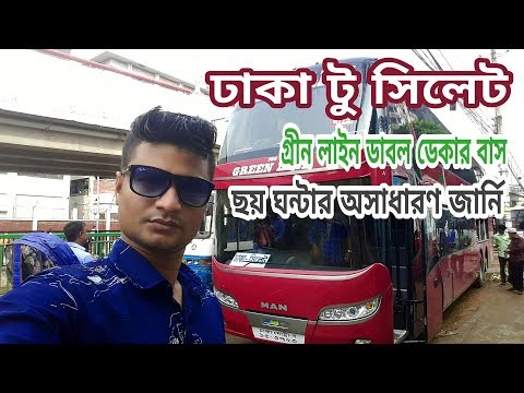 dhaka to sylhet travel Green double decker bus  | Dhaka, Bangladesh