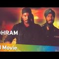 Kohram {HD} Hindi Full Movie – Amitabh Bachchan | Nana Patekar | Tabu