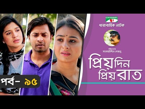 Priyo Din Priyo Raat | Ep 95 | Drama Serial | Niloy | Mitil | Sumi | Salauddin Lavlu | Channel i TV