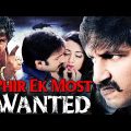 Phir Ek Most Wanted | Full Movie | Shankam | Gopichand Latest Hindi Dubbed Movie | Trisha