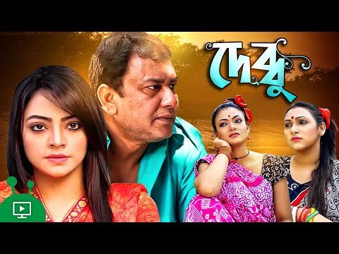 Debbu – দেব্বু | Bangla Natok | Zahid Hasan, Mounita Khan Ishana