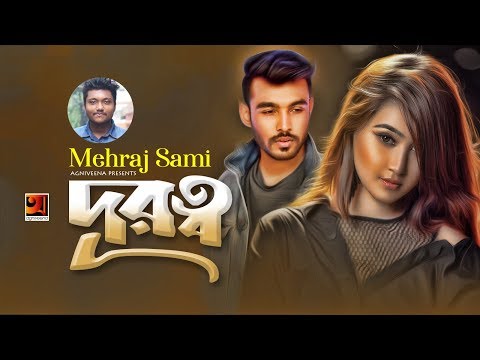 Durotto | Mehraj Sami | New Bangla Song 2019 | Official Music Video | ☢ EXCLUSIVE ☢