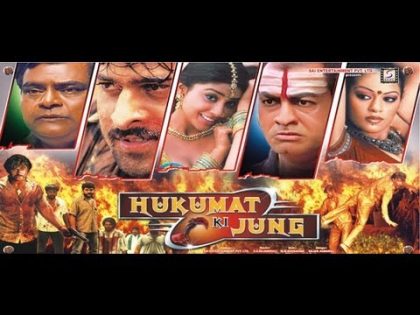 HUKUMAT KI JUNG | Hindi Film | HD Full Movie | Prabhas | Shriya Saran