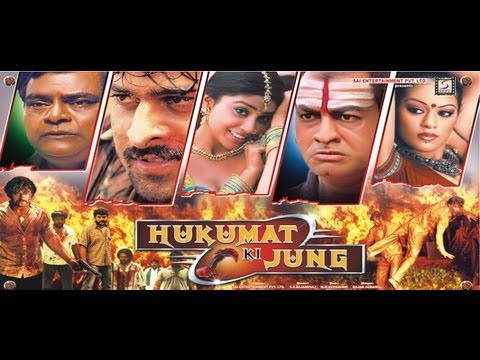 HUKUMAT KI JUNG | Hindi Film | HD Full Movie | Prabhas | Shriya Saran