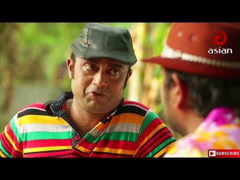 Bangla Natok Moger Mulluk EP 13 | Bangla comedy natok eid 2017 | Bangla natok comedy HD